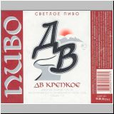 chabarowskneu (12).jpg